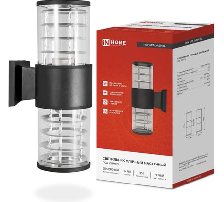 Светильник IN HOME уличный двусторонний НБУ ART-2хA60-BL алюм под 2хA60 E27 черный IP54 4690612037776
