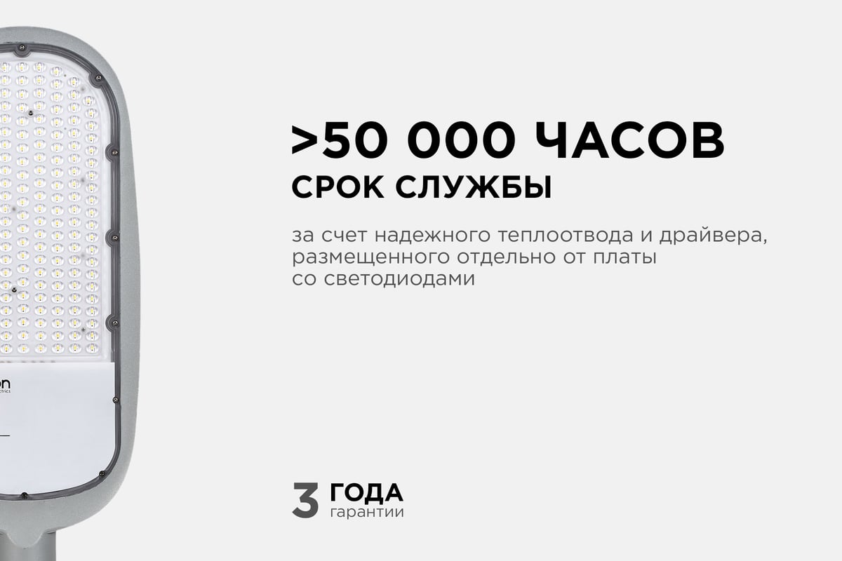 Консольный светодиодный светильник Apeyron 200Вт, 230/50Гц, 22000Лм, 5000К,  ip65, КСС 