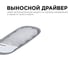 Консольный светодиодный светильник Apeyron 200Вт, 230/50Гц, 22000Лм, 5000К, ip65, КСС "Ш", ф60мм 29-06 8