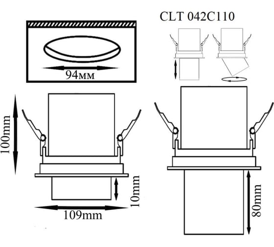 Встраиваемый светодиодный спот Crystal lux CLT 042C110 WH