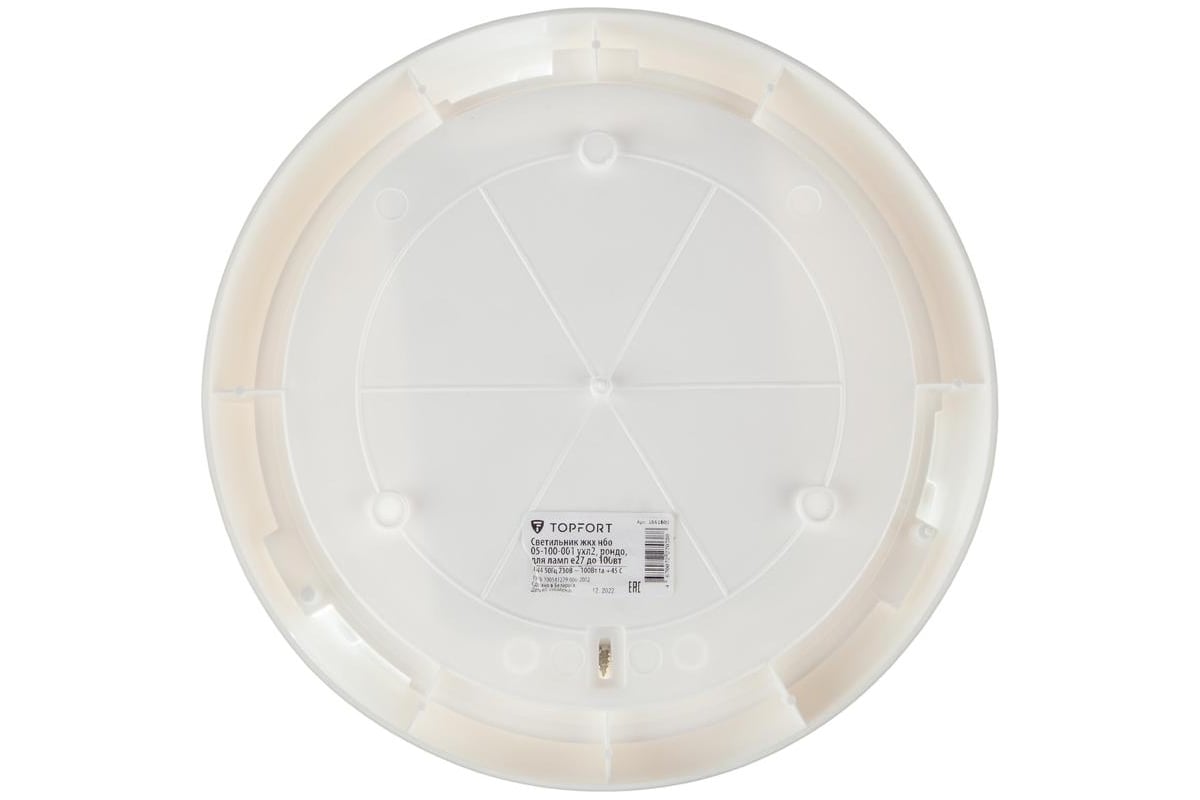 Светильник Topfort жкх нбо 05-100-001 ухл2, рондо, для ламп e27 до ...
