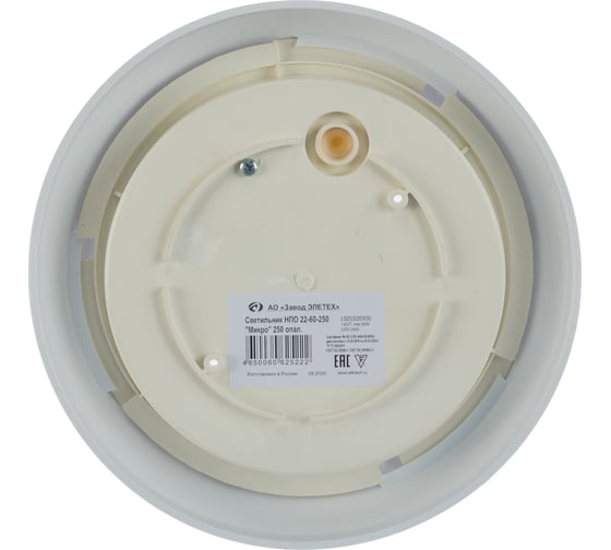 Светильник ЭЛЕТЕХ микро 250 нпо 22-60-250 опал ip44 1005500900