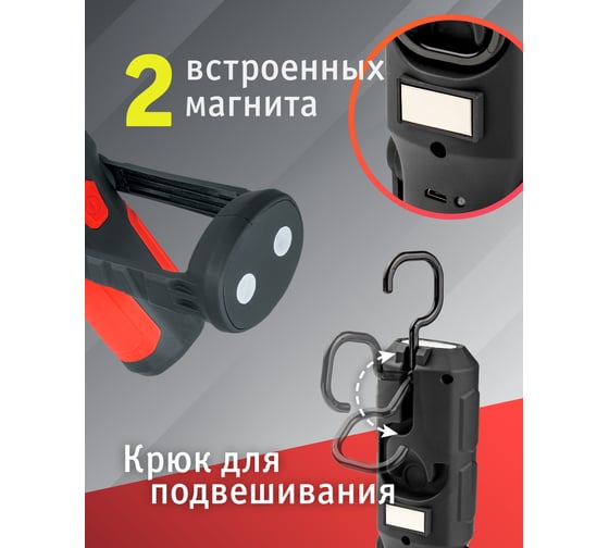 Фонарь Navigator 94 999 NPT-W04-ACCU для работы 1LED+8LED 0.5Вт/ 4В 2.2Ач 94999
