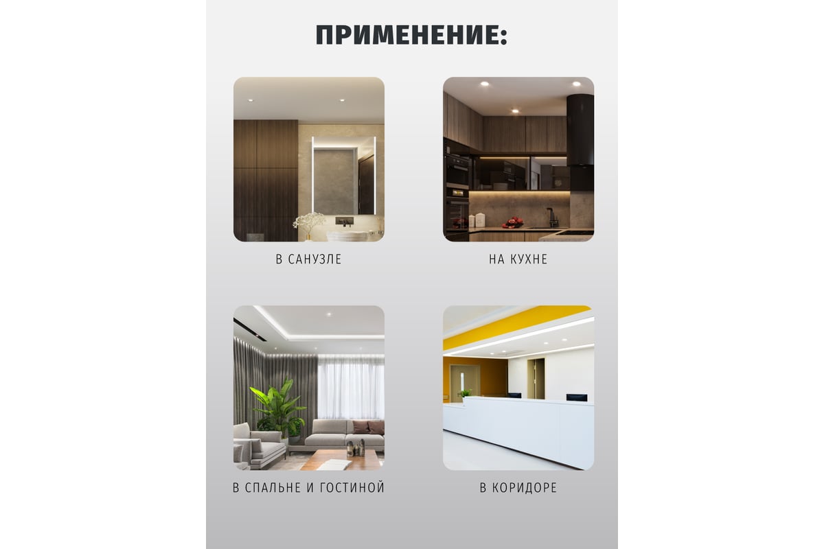 Светильник Navigator 94 833 NDL-P1-6W-840-WH-LED аналог R63 60Вт 94833 ...