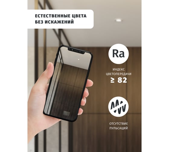 Светильник Navigator 94 833 NDL-P1-6W-840-WH-LED аналог R63 60Вт 94833