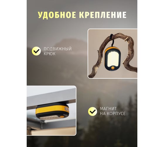 Фонарь Navigator 94 957 NPT-W02-3AAA 94957
