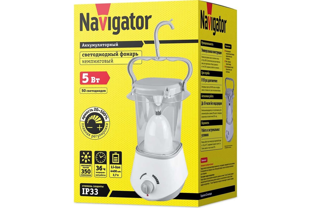 Фонарь Navigator 94 773 NPT-CA13-ACCU кемпинг 50LED 350Лм диммер 20-100%  АКБ 4.4А.ч 94773 - выгодная цена, отзывы, характеристики, фото - купить в  Москве и РФ