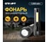 Аккумуляторный фонарь СТАРТ с зарядкой от сети lhe 517 led черный 18795 4