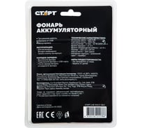 Аккумуляторный фонарь СТАРТ с зарядкой от сети lhe 516 led серебряный 18093