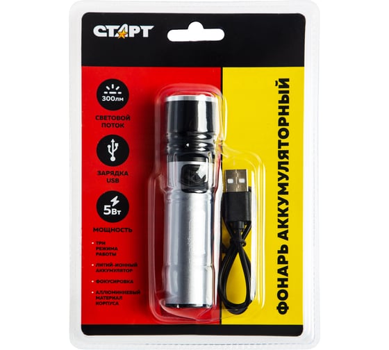 Аккумуляторный фонарь СТАРТ с зарядкой от сети lhe 516 led серебряный 18093