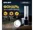 Аккумуляторный фонарь СТАРТ с зарядкой от сети lhe 516 led серебряный 18093 3