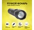 Аккумуляторный фонарь СТАРТ с зарядкой от сети lhe 518 led черный в комплекте с usb-кабелем белого цвета 18091 8
