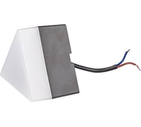 Переходник для офисного светильника Ultraflash lpl-6007 треугольник 70 на 55, led 14970