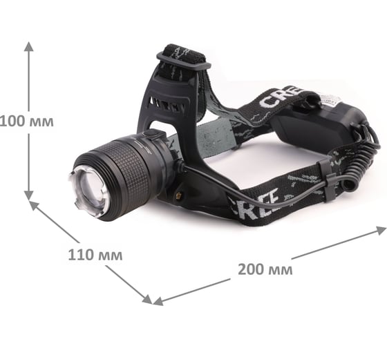 Налобный аккумуляторный фонарь LED5339 (3,7В, черный, LED+синий LED, 5 Вт, фокус, 2 аккумулятора, 4 режима, USB, са) Ultraflash 15041