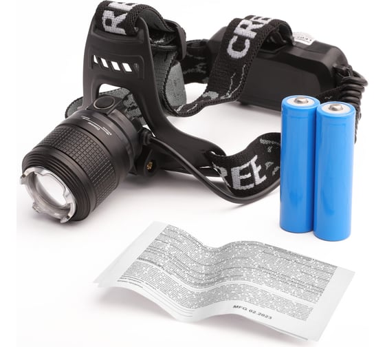 Налобный аккумуляторный фонарь LED5339 (3,7В, черный, LED+синий LED, 5 Вт, фокус, 2 аккумулятора, 4 режима, USB, са) Ultraflash 15041