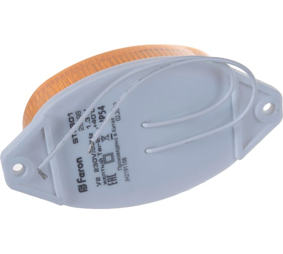 Cветильник-вспышка FERON стробы, 18LED 1,3W, желтый STLB01 29898