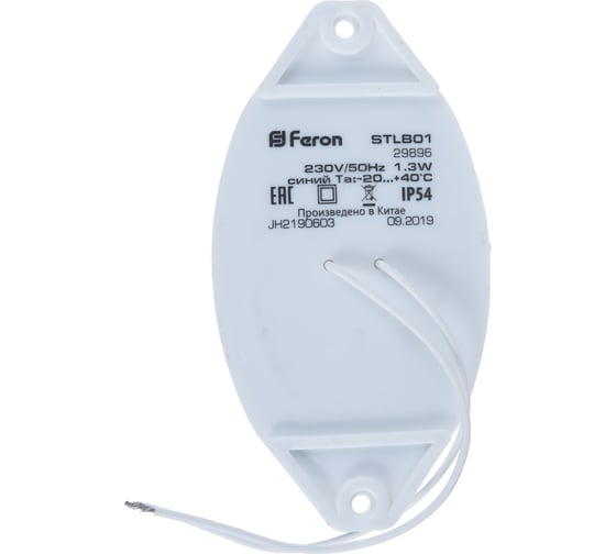 Cветильник-вспышка FERON стробы, 18LED 1,3W, синий STLB01 29896