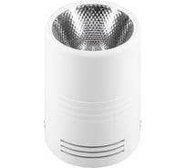 Светодиодный светильник FERON AL518 15W, 1200Lm, 30 градусов, белый 29869