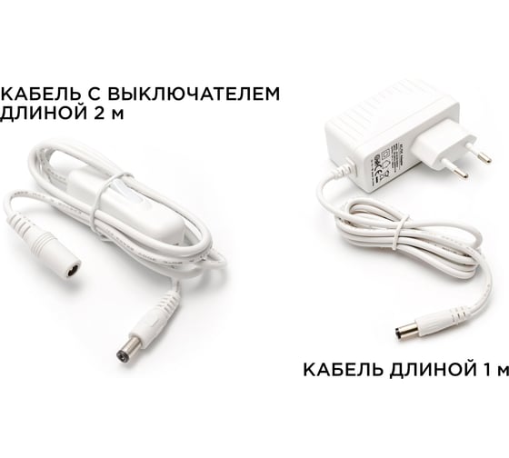 Комплект светодиодных светильников квадратных накладных, Apeyron 12В, 1,3 Втх4шт, ТБ 12-02
