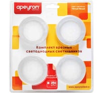 Комплект светодиодных светильников круглых врезных, Apeyron 12В, 1,3 Втх4 шт. ТБ 12-03