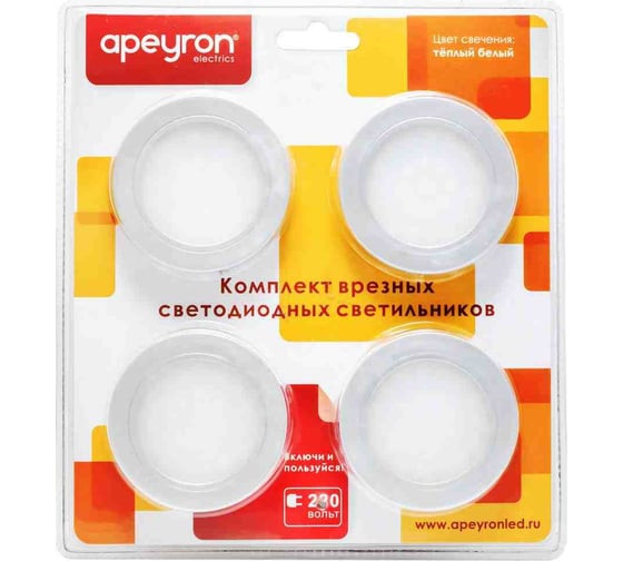 Комплект светодиодных светильников круглых врезных, Apeyron 12В, 1,3 Втх4 шт. ТБ 12-03 1