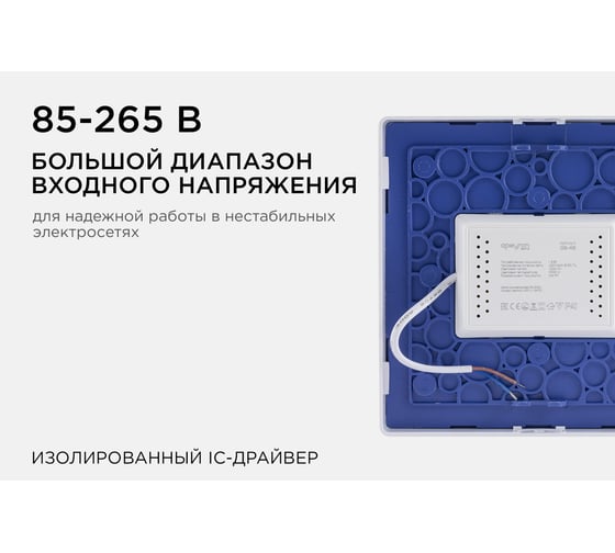 Светодиодная панель Apeyron накладная квадратная 220В, 15Вт, алюминиевый корпус, изолированный драйвер ДН 06-46