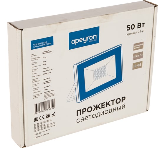 Светодиодный прожектор Apeyron SMD, 220 В, 50 Вт, IP65, слим, ХБ 05-21