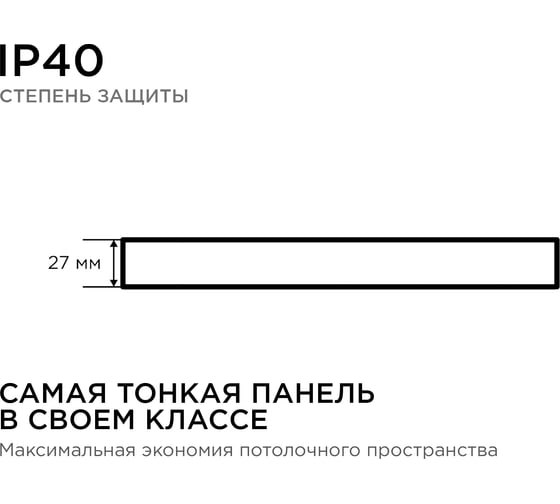 Светодиодная панель Apeyron накладная круглая 220В, 24Вт, алюминиевый корпус, изолированный драйвер ТБ 06-41