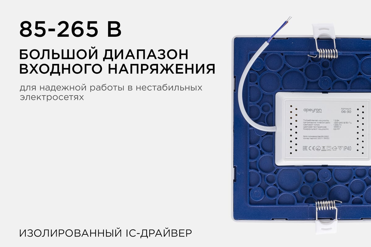 Светодиодный драйвер бескорпусной LD25 (220V, 3W, 300mA)