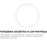 Светодиодная панель Apeyron накладная круглая 220В,15Вт, алюминиевый корпус, изолированный драйвер ДН 06-38 4