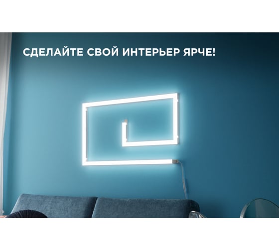 Светодиодный светильник с треком Apeyron 24В, 15Вт, 1200Лм, 4000K 07-13