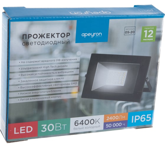 Светодиодный прожектор Apeyron SMD, 220 В, 30 Вт, IP65, слим, ХБ 05-20