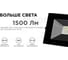 Светодиодный прожектор LED Apeyron 20Вт, 6500К, 1500 лм, IP65, smd, слим, ХБ 05-19 4