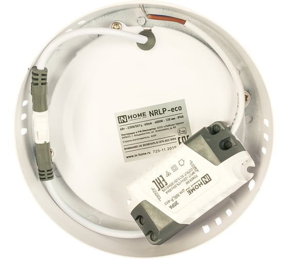 Светодиодная круглая панель IN HOME NRLP-eco 6Вт 230В 4000К 420Лм 120мм IP40 4690612010625