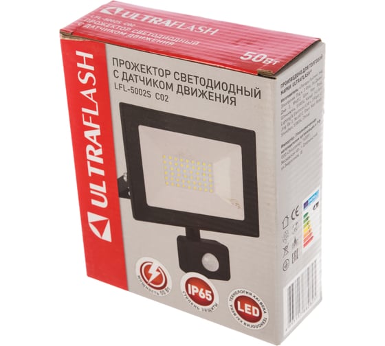 Прожектор Ultraflash LFL-5002S C02 черный LED с датчиком 230В, 6500К 13331