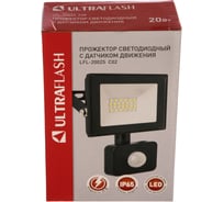 Прожектор Ultraflash LFL-2002S C02 черный LED  с датчиком 230В, 6500К 13329