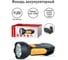 Фонарь Ultraflash LED3816 (аккум 220В, черный/желтый, 9 LED, SLA, пласт, склад. вилка коробка) 10794 2