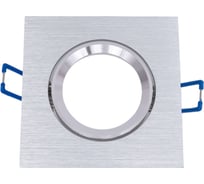 Светильник Светкомплект aт 20 al AT20AL