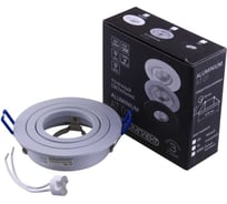 Светильник Светкомплект встраиваемый из алюминия AT01MWH