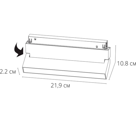 Магнитный трековый светильник ARTE LAMP linea A4679PL-1BK