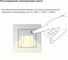 Встраиваемая led подсветка WERKEL три режима, с датчиком движения (белый) a062470 7
