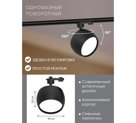 Трековый однофазный светильник на шинопровод FERON al164 под лампу gx53, черный, 48547