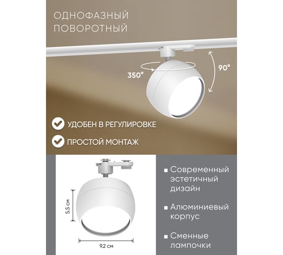 Трековый однофазный светильник на шинопровод FERON al164 под лампу gx53, белый, 48546