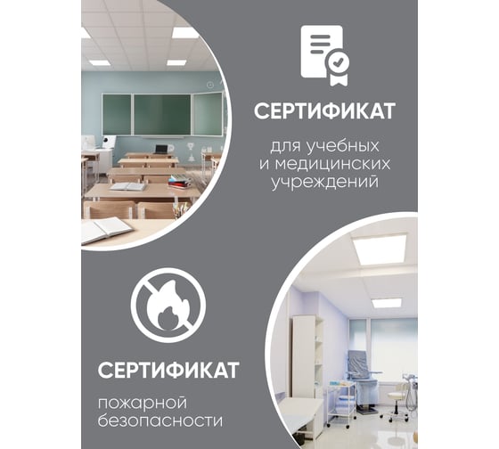 Универсальная светодиодная панель FERON MASTER ДВО 36W-4000К-595x595x40-опа 48782