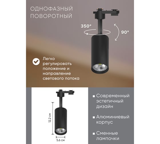 Трековый однофазный светильник на шинопровод FERON al195 под лампу gu10, черный, 48543