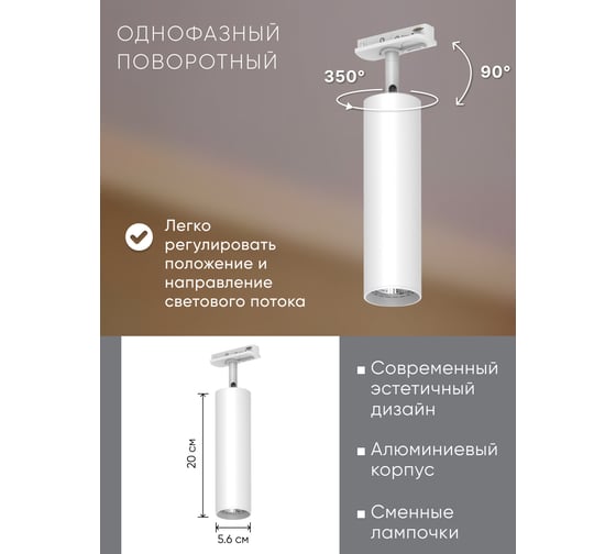 Трековый однофазный светильник на шинопровод FERON al194 под лампу gu10, белый, 48540