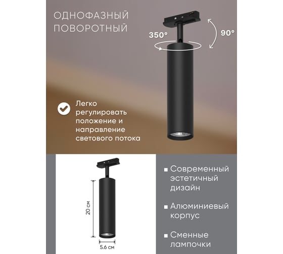 Трековый однофазный светильник на шинопровод FERON al194 под лампу gu10, черный, 48541