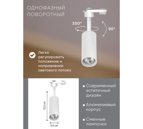 Трековый однофазный светильник на шинопровод FERON al195 под лампу gu10, белый, 48542