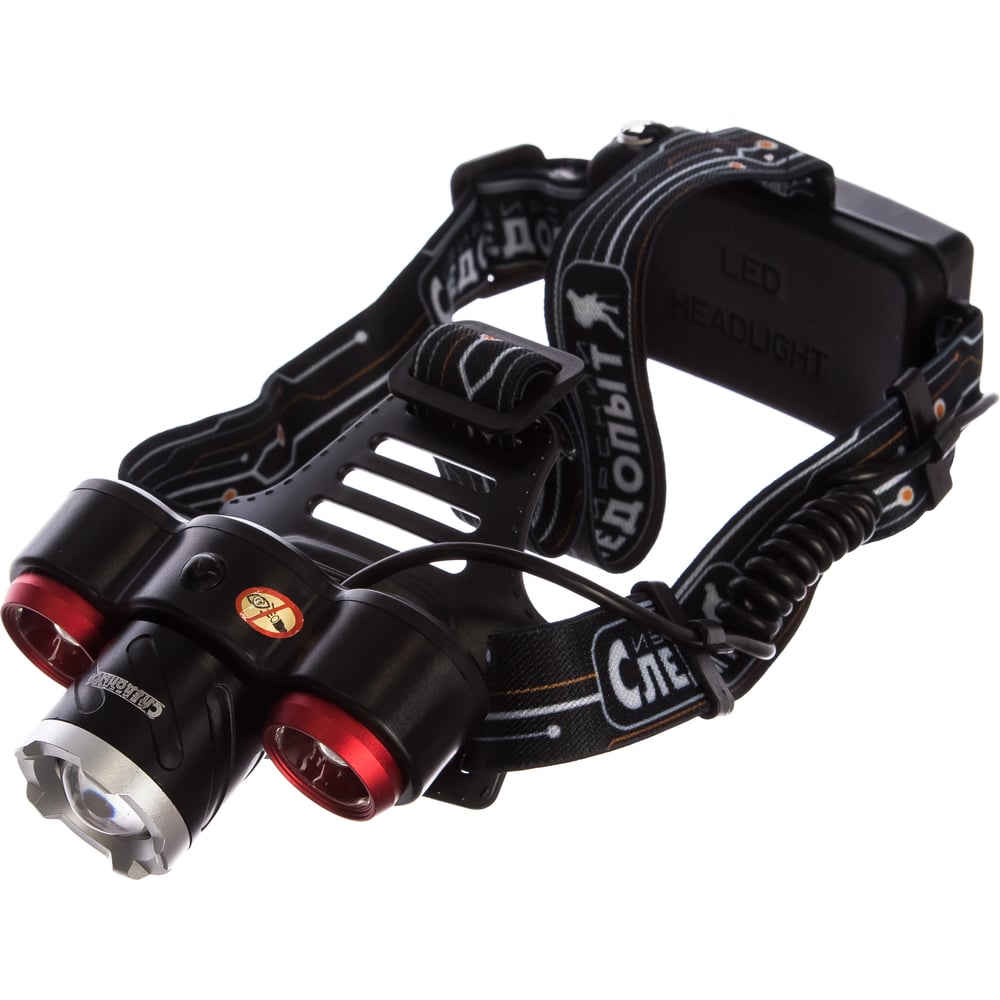 Налобный фонарь Следопыт Смит, 3L zoom, аккум, 220B+12B PF-PFL-HL29 ...