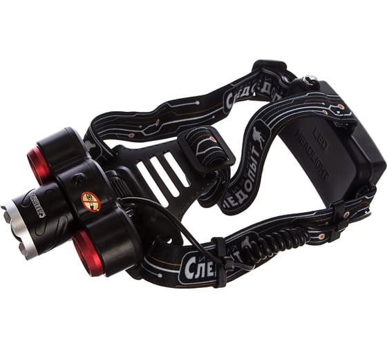 Налобный фонарь Следопыт Смит, 3L zoom, аккум, 220B+12B PF-PFL-HL29